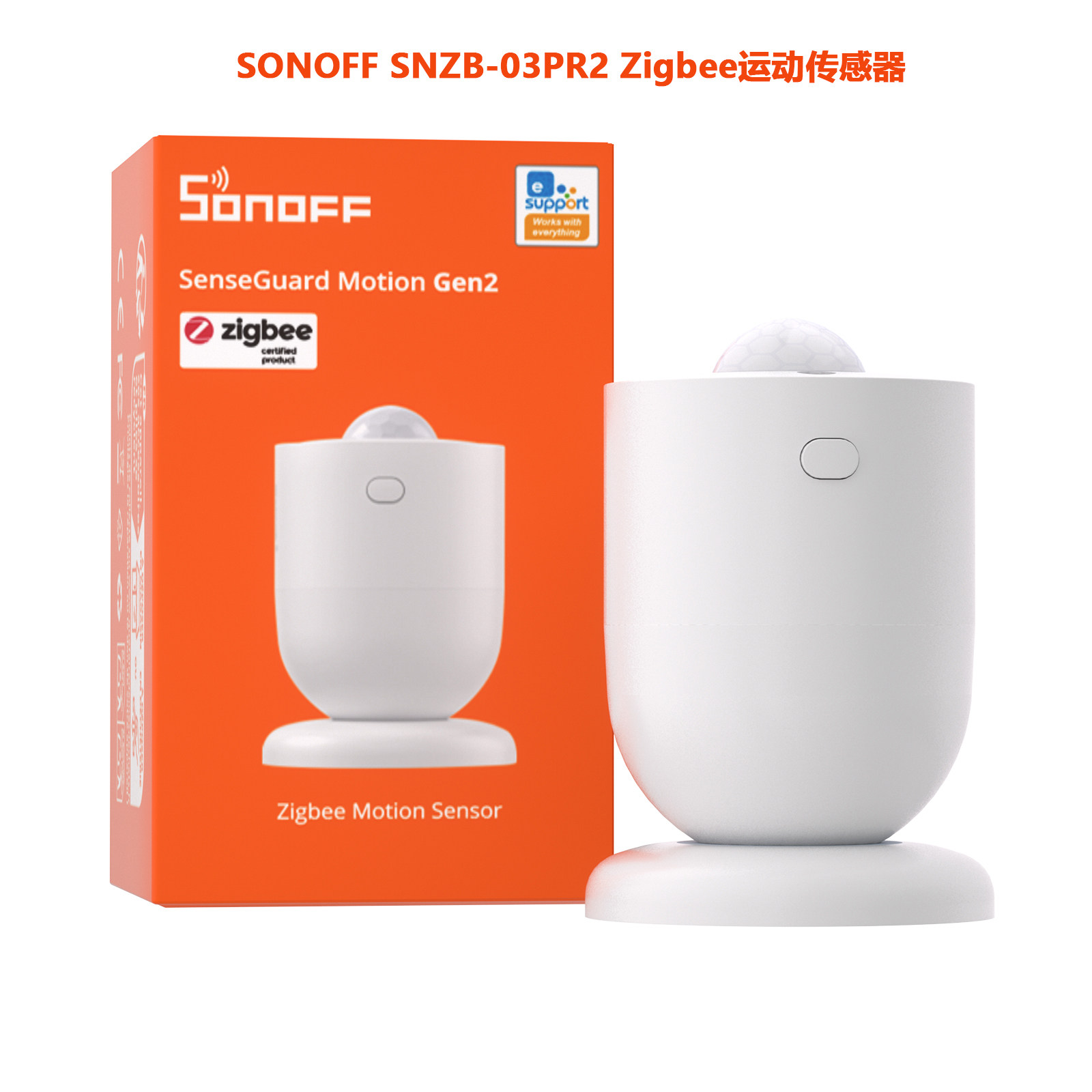 SONOFF SNZB-03PR2 Zigbee运动传感器智能家居场景联动感光设置