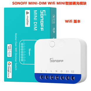 SONOFF MINI-DIM Matter Wifi智能调光通断器开关远程控制Homekit