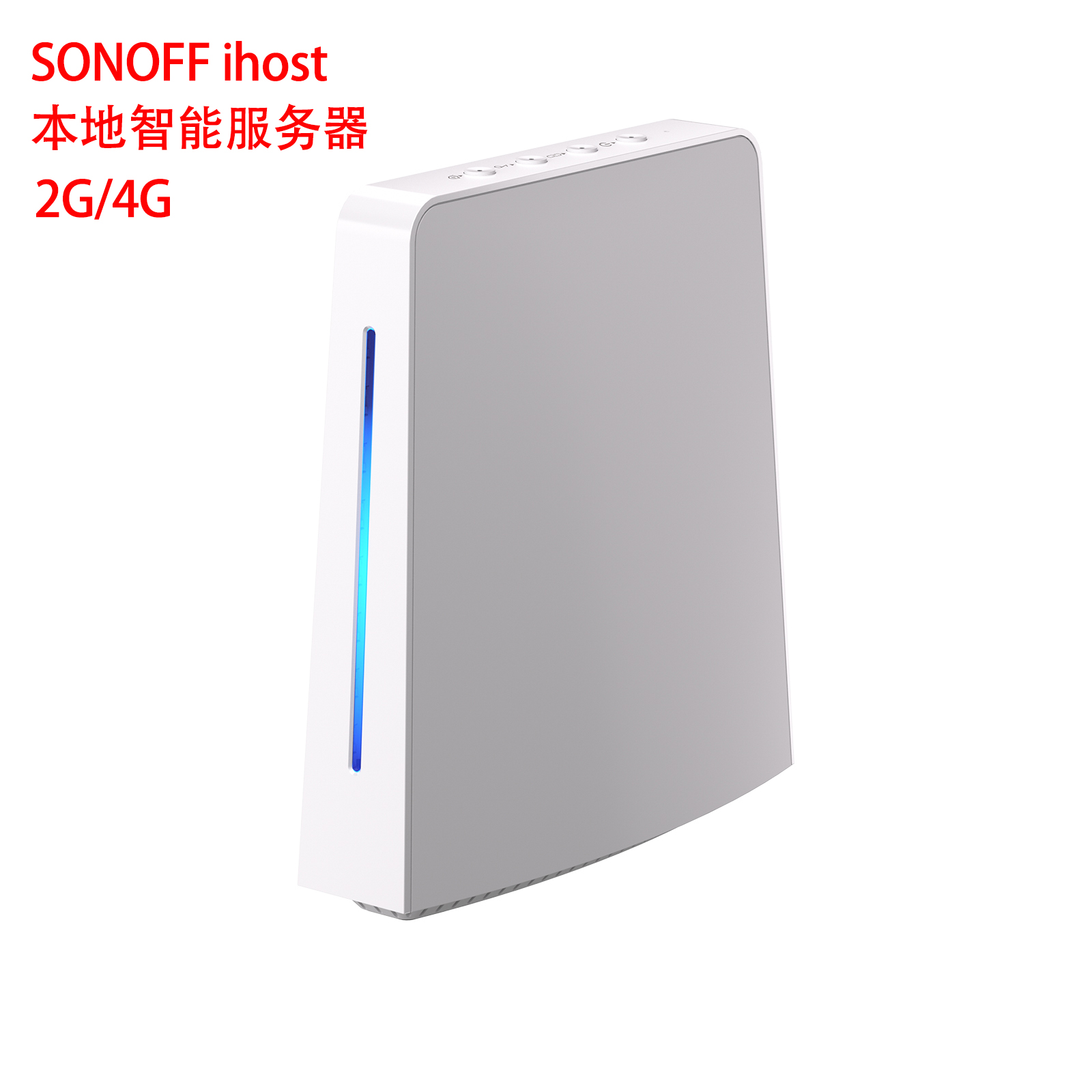 Sonoff iHost 智能主机服务zigbee 3.0网关数据本地存