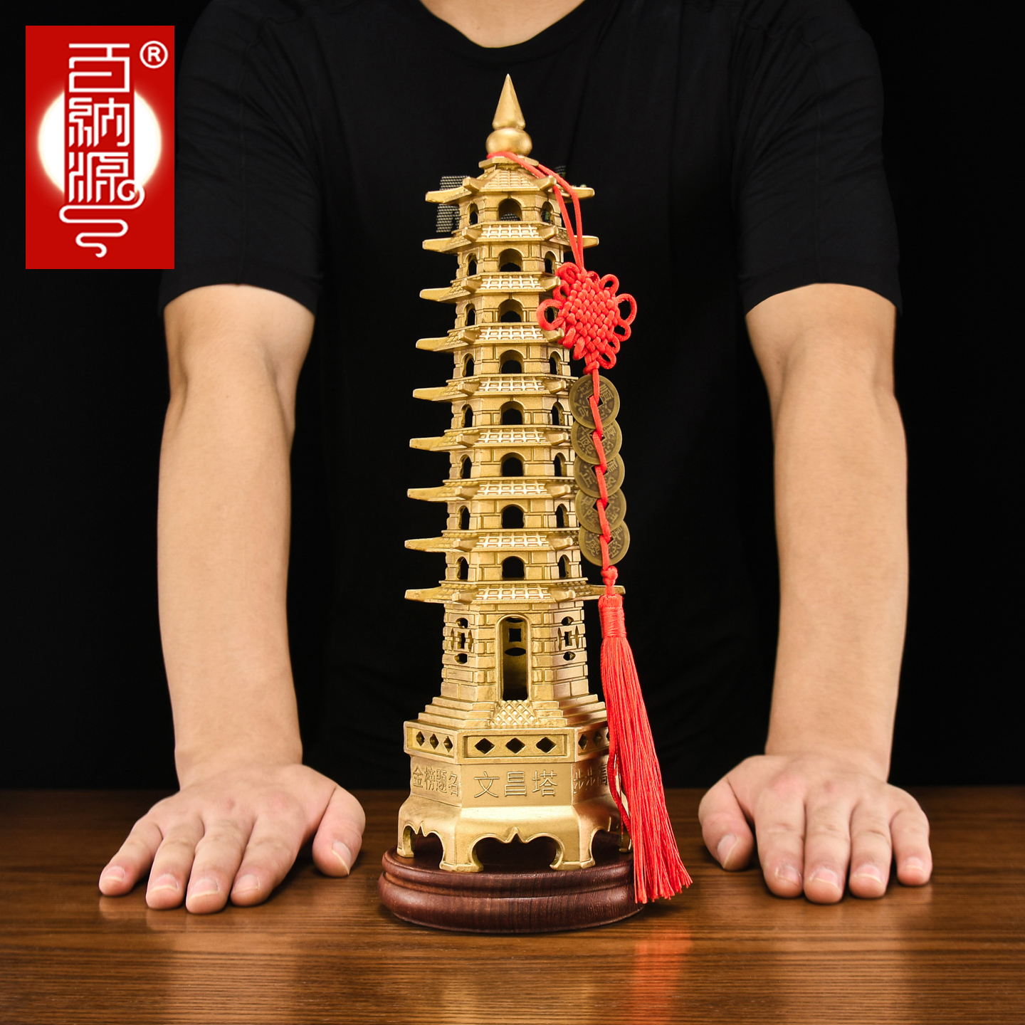 纯铜九层十三文昌塔书桌装饰摆件