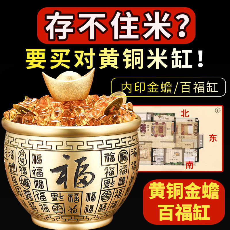 铜缸黄铜百福缸聚财米缸黄铜招财进宝聚宝盆客厅小铜盆摆件存钱罐