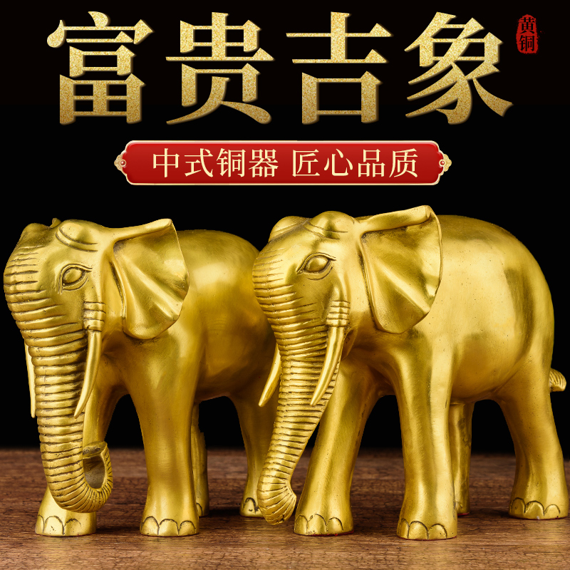 铜大象摆件吉祥象装饰品开业礼品