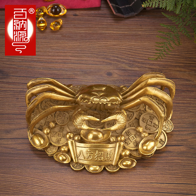 黄铜招财螃蟹摆件家居装饰品