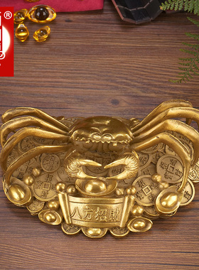 百纳源纯黄铜螃蟹摆件铜螃蟹横财将军茶宠客厅家居店铺装饰品黄铜