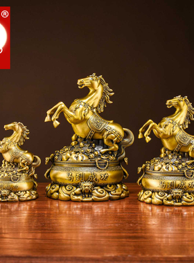 纯黄铜马到成功摆件招财家居装饰