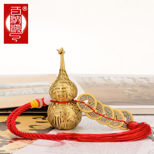 铜葫芦挂件铜钱五帝钱门对门黄铜八卦小号家居如意吉祥铜葫芦摆件