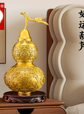 百纳源葫芦摆件开口纯黄铜卧室装饰品夫妻六字真言铜葫芦和谐美满