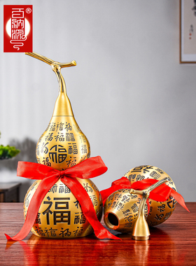纯黄铜百福葫芦摆件玄关铜葫芦开口盖空心葫芦客厅装饰品家用镇宅