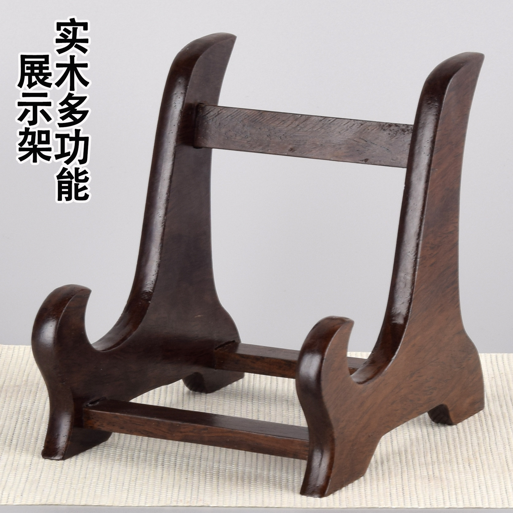 鸡翅实木茶饼展示架平安扣底座