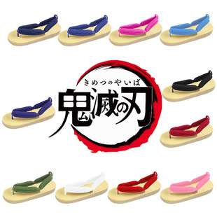厚福冈义勇时透无一郎cos鞋 木屐女日式 蝴蝶忍祢豆子鬼灭之刃拖鞋