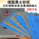 打磨细砂纸 抛光砂纸3000目5000目7000目砂纸 德国勇士砂纸 耐水