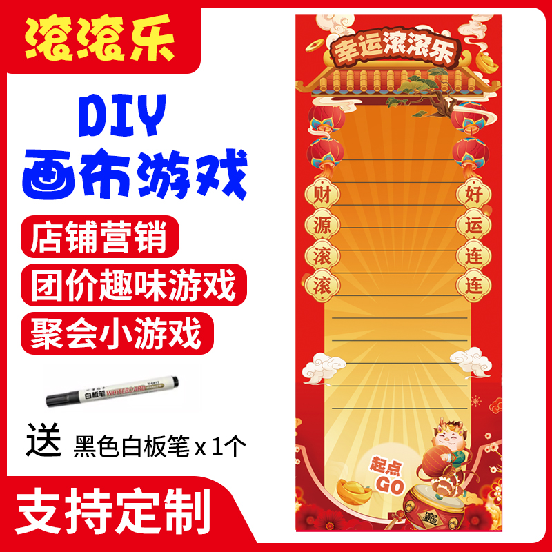 汇宇辰画布游戏趣味游戏