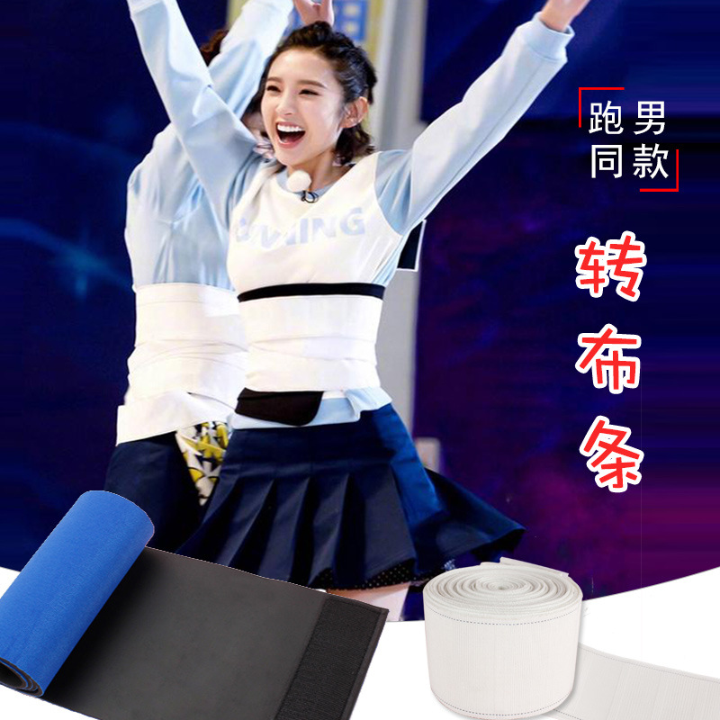 奔跑吧兄弟转圈圈转圈圈