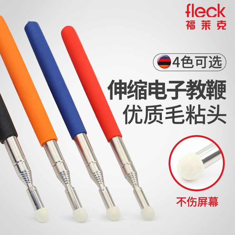 伸缩教鞭 教学一体机笔电子白板触摸笔1米1.2米1.6米通用触控屏幕|ruв категории электронный словарь/электрический бумажных книг/канцелярские принадлежности, демонстрация/Показать уведомление товаров, доски ручку - от Buy2taobao.com для оказания профессиональной услуги покупки агента Taobao