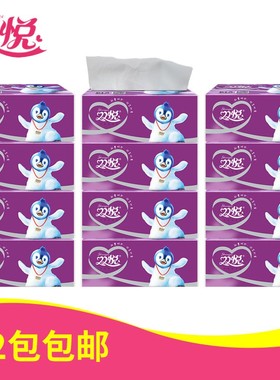 双悦家用卫生纸家庭紫色装纯木浆400张压花卫生草纸12包20包