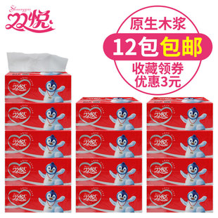 双悦家用卫生纸家庭红色装纯木浆400张压花卫生草纸12包