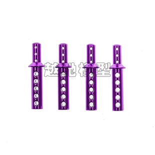 HSP无限 1比10大脚车铝合金车壳支柱 支架94111适用108037(08007)