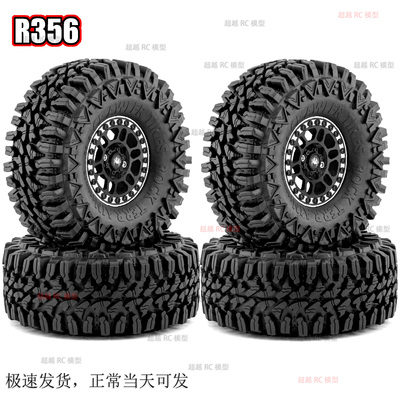 RS红蜘蛛Axial1/10SCX10轮毂