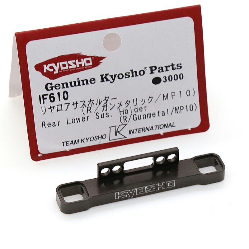 日本 KYOSHO 京商 MP10 后波箱的后臂码板 RR臂码 MP10 配件IF610