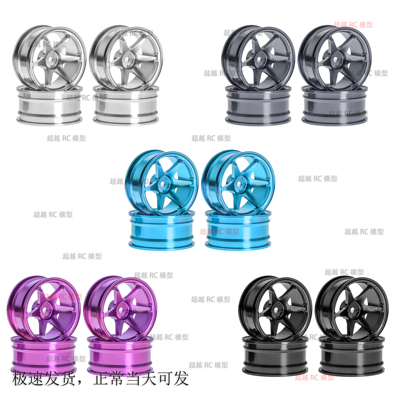 110仿真金属轮毂YOKOMO樱花