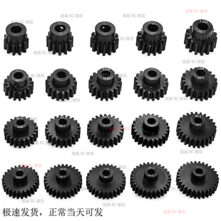 8s大x RZ026 Traxxas maxx 1.5模数高强度电机齿 8mm孔 改装 XRT