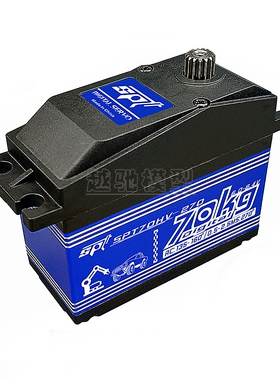 SPT70HV-270度70KG大扭力矩数字舵机机器人机械臂大角度SPT Servo