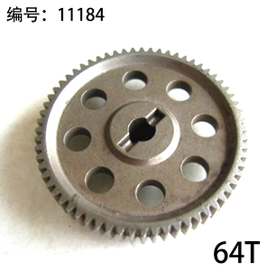 无限1 64T 驱动齿轮钢齿 电车通用减速大齿 11184电车用 HSP
