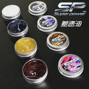 FALCON出品 耐高温极压抗磨齿轮油转向系统油波箱油 模型车差速油