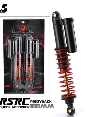 RS红蜘蛛 1/10仿真攀爬车负压避震SCX10 90046 TRX4 幽灵通用R100