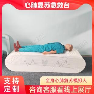 VR心肺复苏模拟CPR急救台橡皮VR设备安全模型人工呼吸体验AR假人