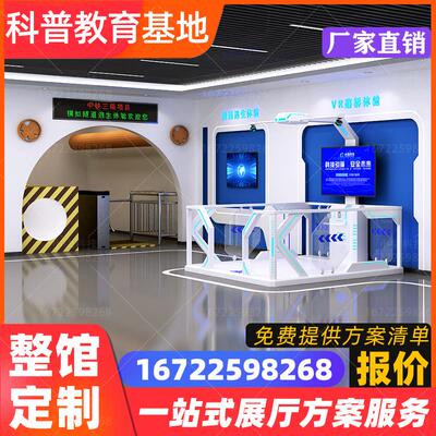 vr智慧工地安全体验馆路桥隧道逃生培训道场消防交通科普教育基地