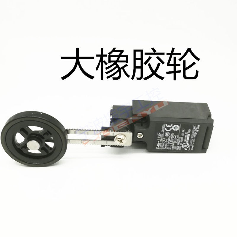 拍前询价正品安全行程开关 212H 412H 2A2H 4A2H 2B2H 4B 工业油品/胶粘/化学/实验室用品 蜡 原图主图