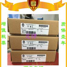 议价美国AB正品1734-IE2V 22C-D017N103 1734-TB3 1794-I拍前询价