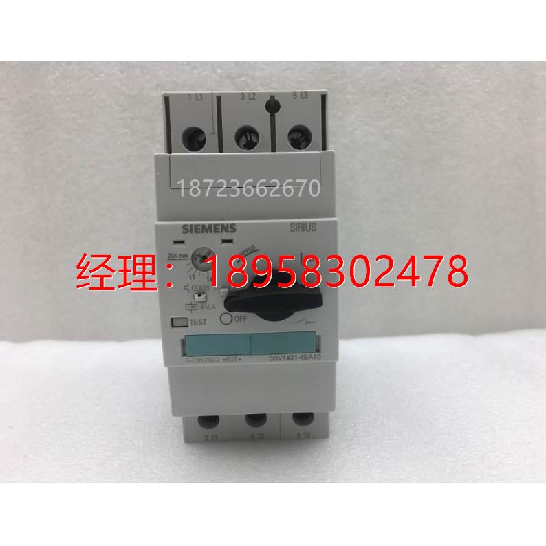 非实价议价议价询价马达断路器3RV1431-4FA10/4BA10 3RV5031-4BA1