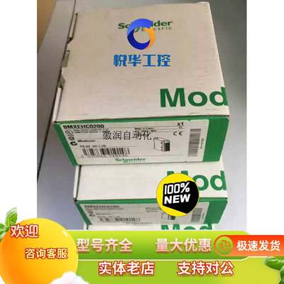 议价BMXEHC0200全新原装正品现货议价拍前询价