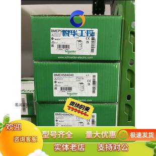 议价BMEP584040全新原装 现货现货议价拍前询价 正品