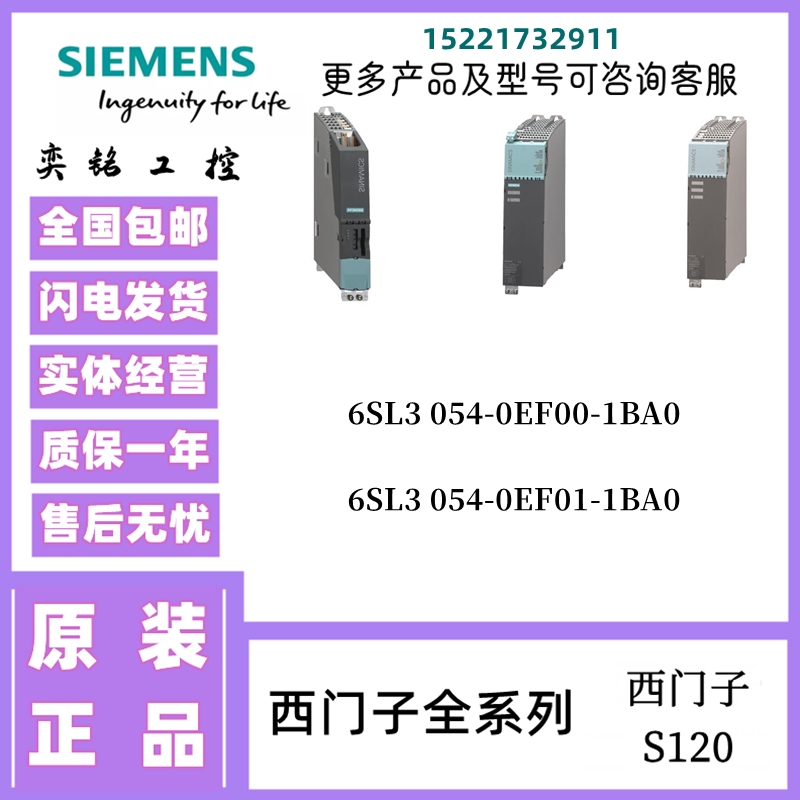 CF卡6SL3 054-0EF00-1BA0/6SL3 054-0EF01-1BA0现货议价