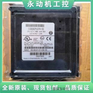 模块 议价 IC693CPU374 现货发 HX拍前询价 IC693CPU374全新原装