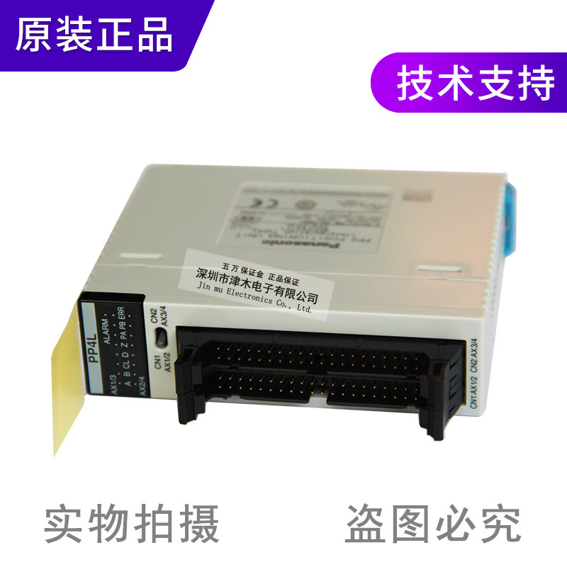 拍前询价全新原装正品PanasoincPLC可编程控制器FP2-PP4L/AFP