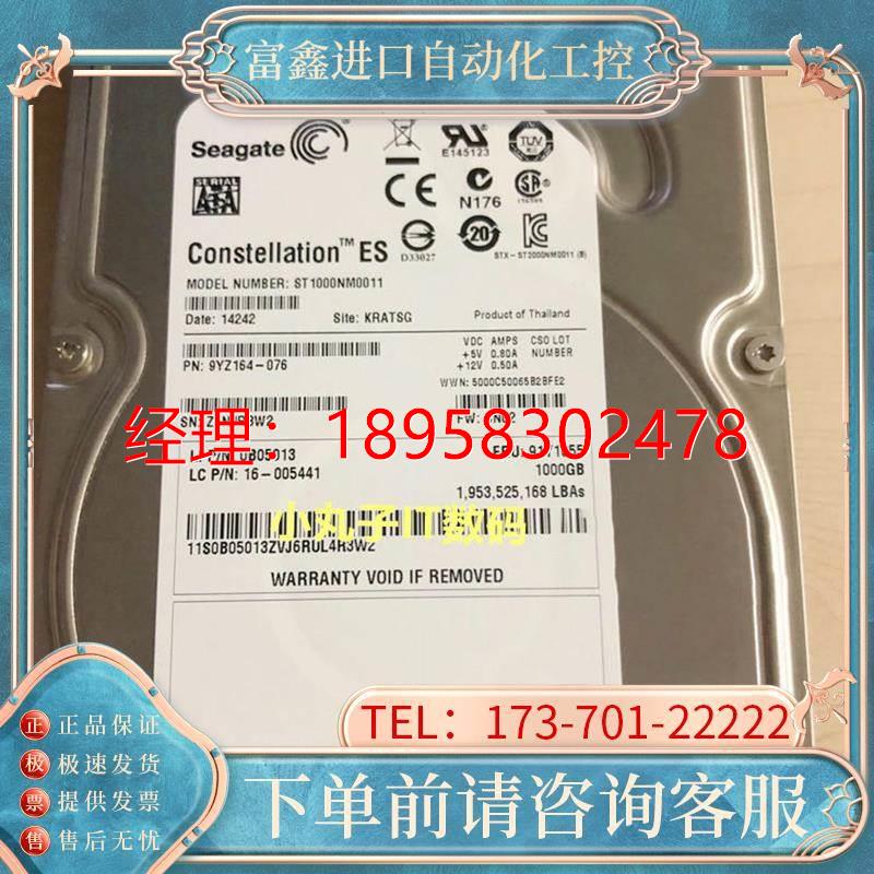 RD330 RD340 RD430 RD440 RD530 硬盘 1T SATA 3.5寸 7.2K 电子元器件市场 集成电路（IC） 原图主图