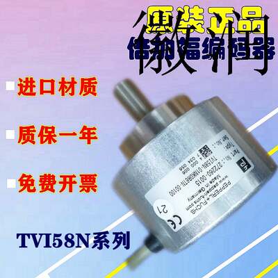 议价光电编码器倍加福TVI58N-01NK0R6TN-01024 1000 600 拍前询价