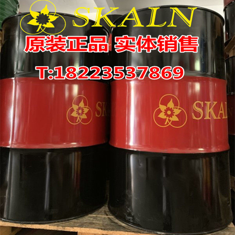 大桶斯卡兰纯油珩磨油 极压研磨油 齿轮精加工油 金属加工 绗磨油