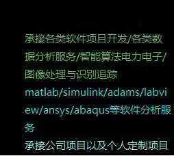 代做纵向联邦学习仿真多智能体代做