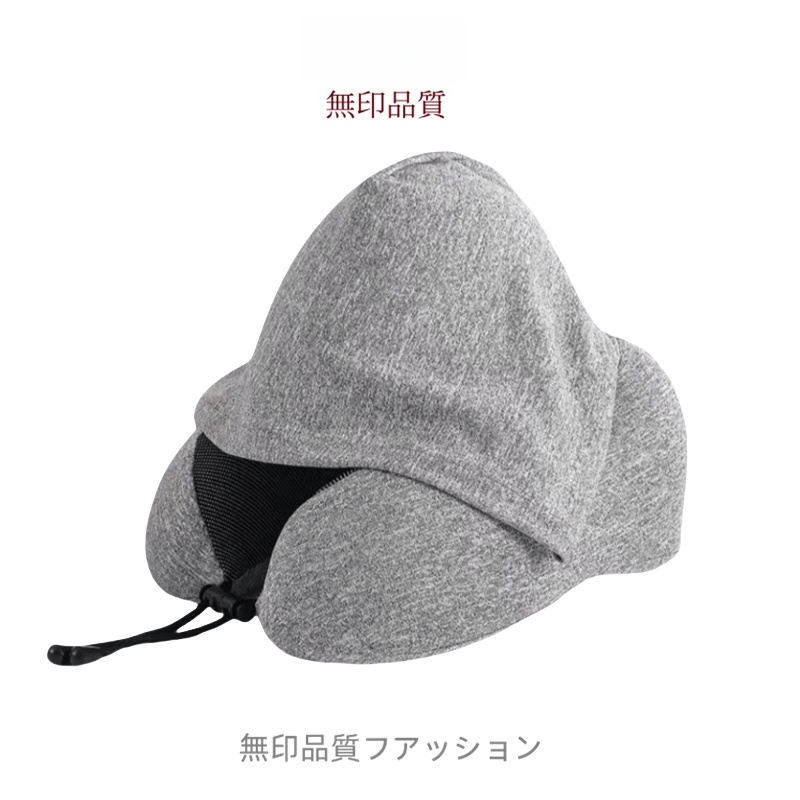 车载带帽户外旅行阳离子U型枕