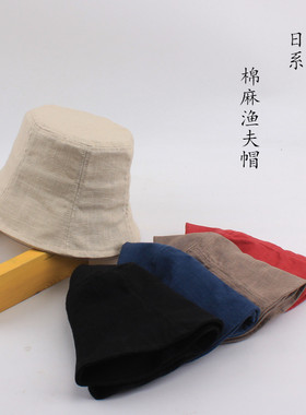 日系渔夫帽遮阳帽子休闲百搭盆帽