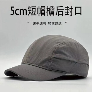 户外防晒小众短檐棒球帽潮 夏季 速干薄款 日系复古纯色鸭舌帽子女款