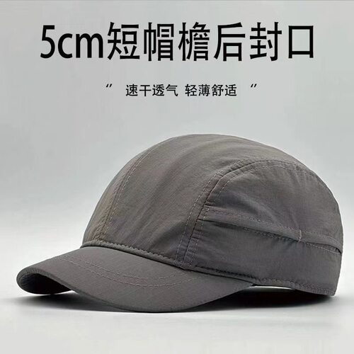 短檐速干薄款日系复古纯色鸭舌帽