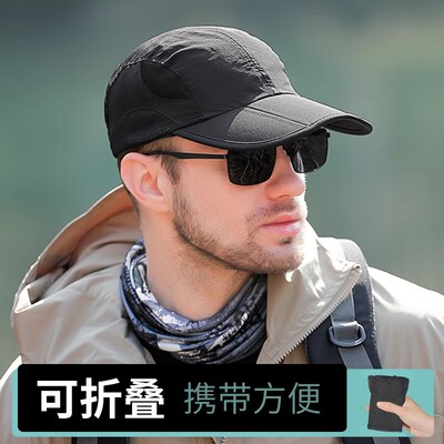 帽子男款春夏季鸭舌轻帽薄速干