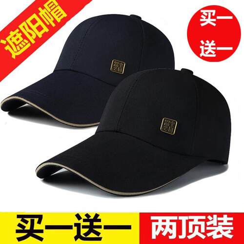 加长帽子有型男士遮阳中国风春秋