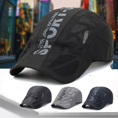 夏季户外休闲速干帽男士前进帽